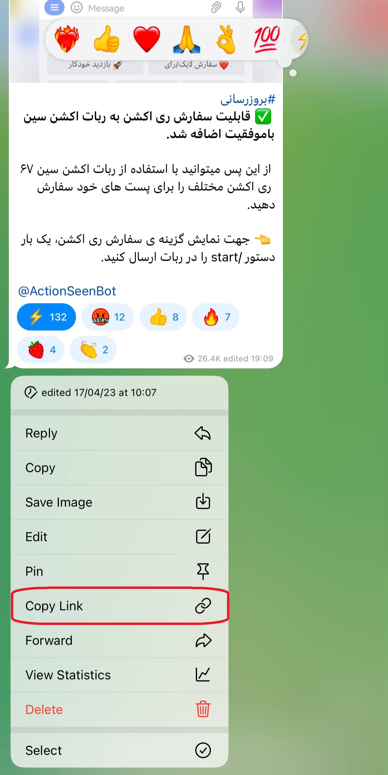 وارد کردن لینک پست