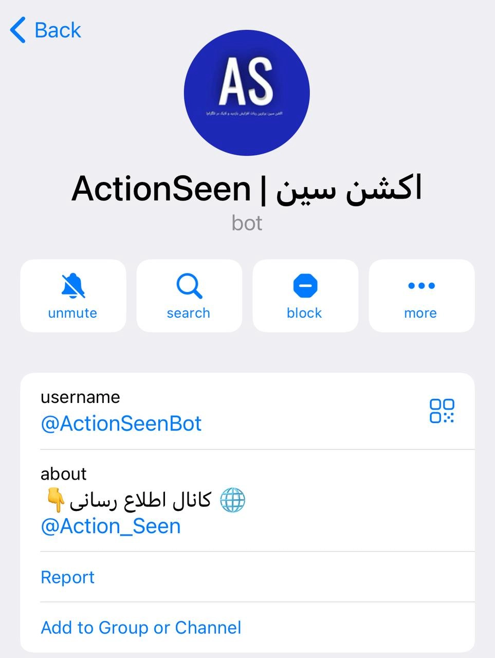 پروفایل رسمی ActionSeen در تلگرام